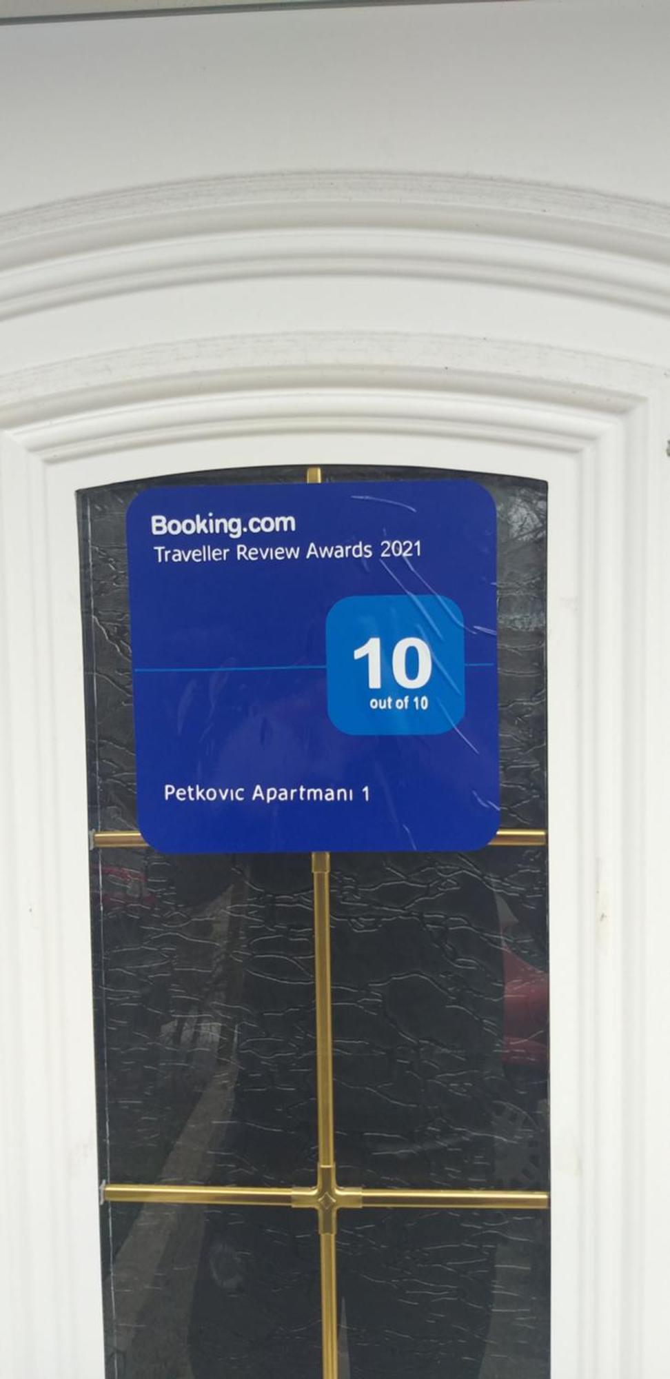 Petkovic Apartmani 1 Тиват Стая снимка